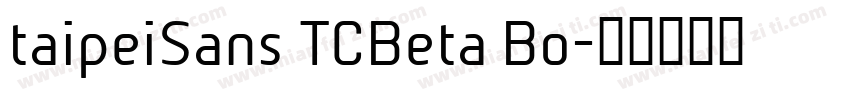 taipeiSans TCBeta Bo字体转换